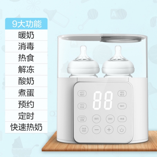 婴儿液体恒温调奶器双奶瓶暖奶器二合一热奶器消毒保温机