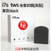 《爆款》i12马卡龙3代TWS无线耳机蓝牙i7s彩色运动inpods12充电仓