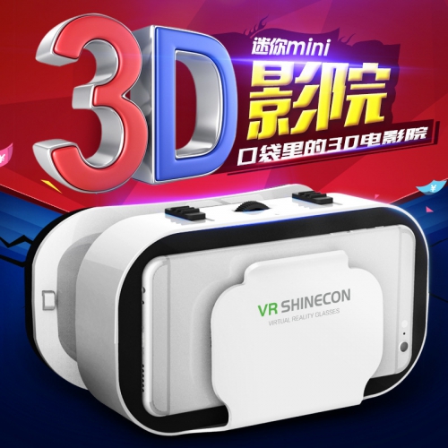 千幻工厂VR眼镜虚拟现实千幻5代G05手机3d眼镜头戴式头盔数码眼镜