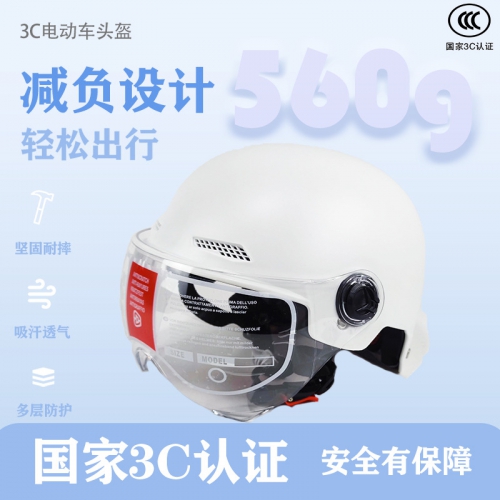 3C认证电动电瓶车头盔男女夏季防晒安全帽摩托骑行盔四季半盔