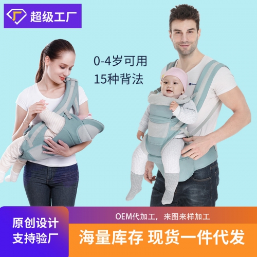 婴儿背带腰凳横抱式后背多功能可收纳宝宝腰凳沁护