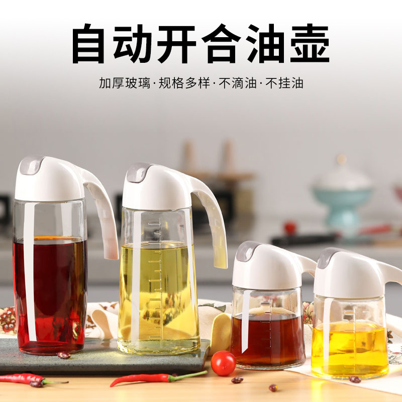 日式玻璃油壶创意自动开合大容量酱油醋调味瓶家用调料瓶厨房用品
